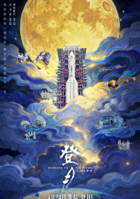 在线免费观看h
